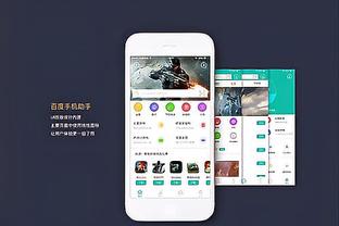 必威西汉姆赞助商截图3