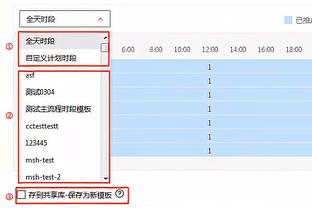 获胜奇兵！赫伯特-琼斯13中8拿下23分5板5助